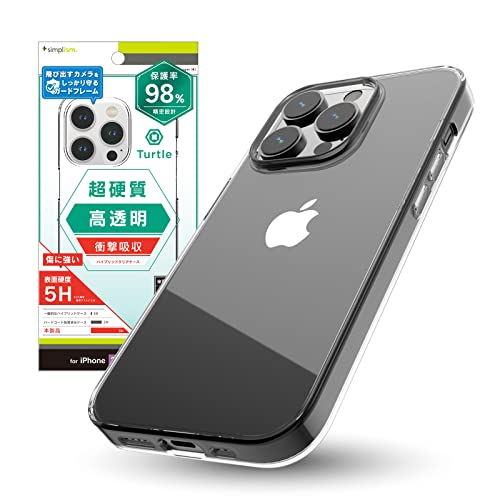 Amazon.co.jp: Simplism シンプリズム iPhone 14 Pro [Turtle